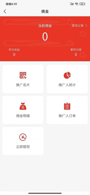 mshop