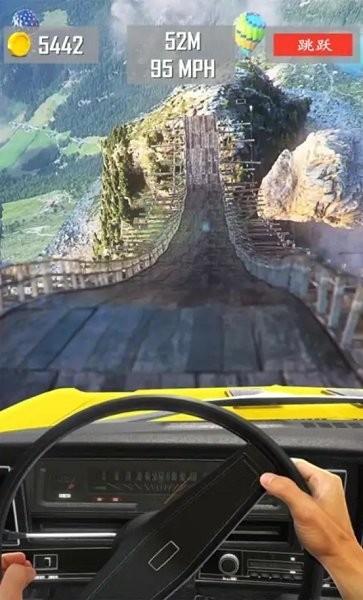 巨型坡道汽车跳跃截图
