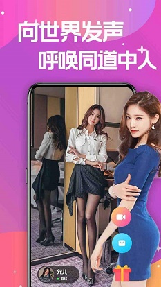 ta20番茄安卓版截图