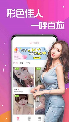 ta20番茄安卓版截图