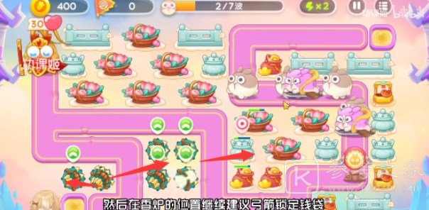 保卫萝卜4周赛7.7攻略 7月7日西游周赛图文通关流程[多图]图片1