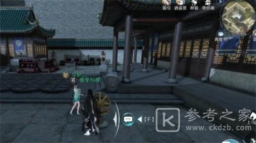 《逆水寒手游》知天命技能获取方法分享