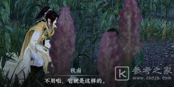 逆水寒手游羌笛不须怨奇遇攻略