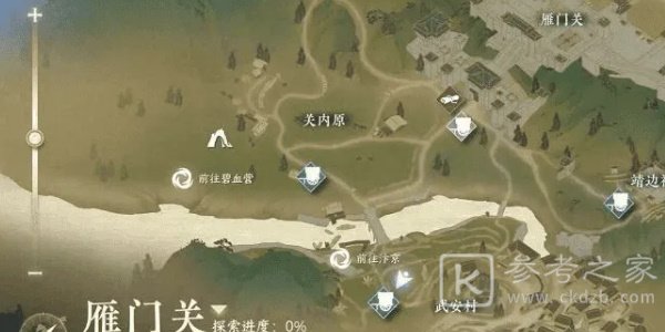 逆水寒手游羌笛不须怨奇遇攻略