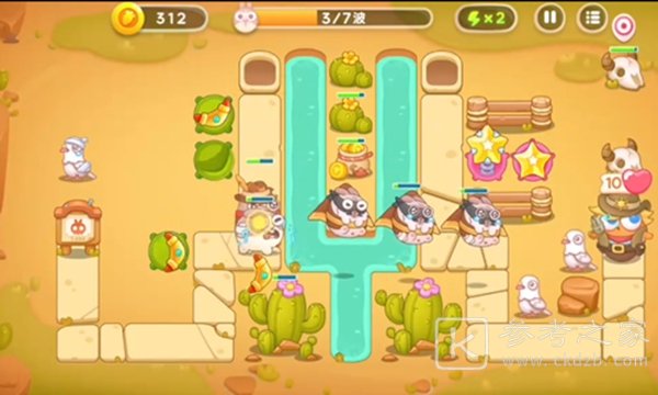 保卫萝卜4波仔很忙第7关满星攻略