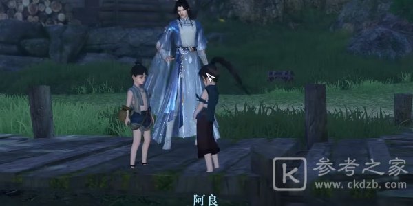 《逆水寒手游》赤子之惑任务攻略