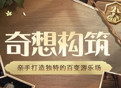 哈利波特魔法觉醒赫敏回响卡组搭配攻略-哈利波特魔法觉醒攻略新手版