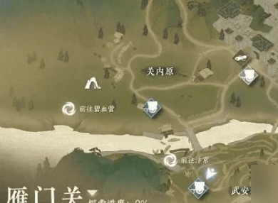 逆水寒手游羌笛不须怨奇遇任务完成攻略分享 羌笛不须怨奇遇任务怎么做