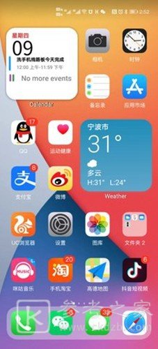 oppo仿苹果ios主题软件怎么使用 oppo仿苹果ios主题app怎么样