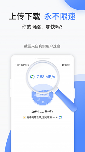 文叔叔2023版截图