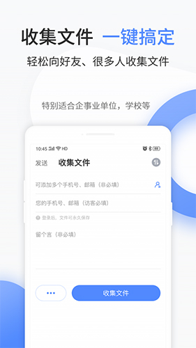 文叔叔2023版截图