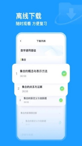 有道领世app截图