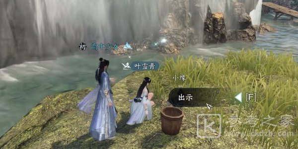 《逆水寒手游》玲珑花影任务攻略