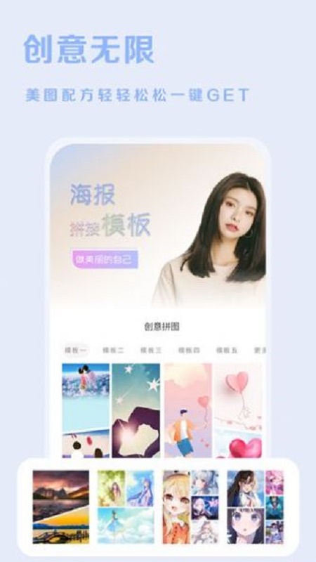 唯美p图截图