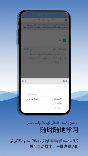 XopurlukSoft截图