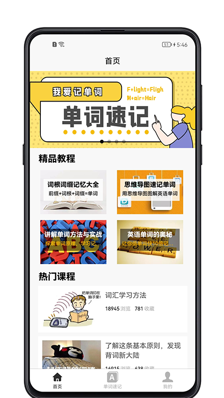 唯美p图截图