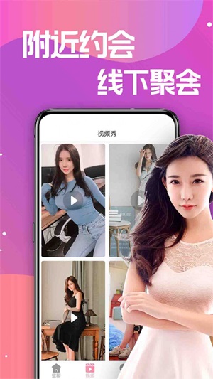 ta20番茄软件截图