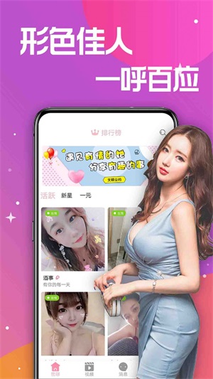 ta20番茄软件截图