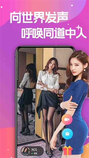 ta20番茄软件截图