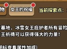 灵光文明加点攻略大全 灵光文明加点攻略有哪些