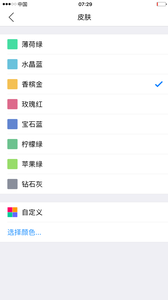 小明计算器好用吗 小明计算器登录不上怎么办