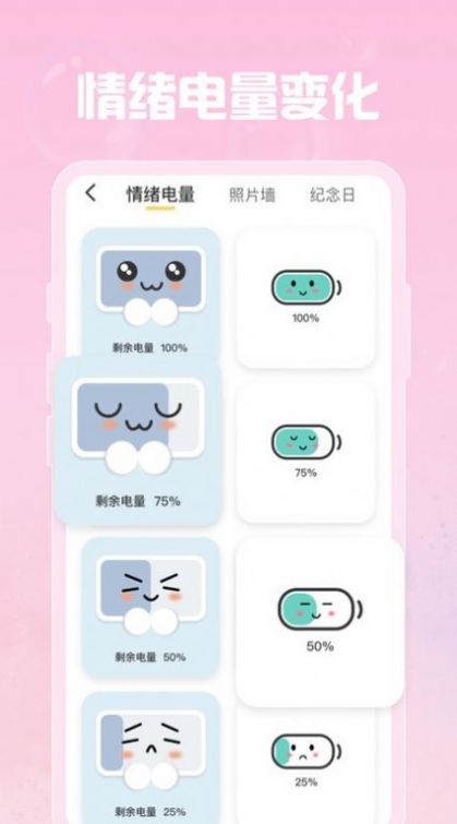 羞羞gif助手免费版截图