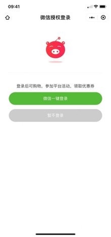 寻宝精灵截图
