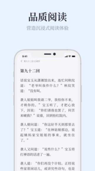 蓝鲸阅读书源截图