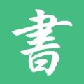 书源仓库app