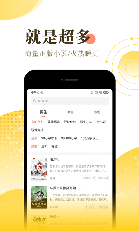 书源仓库app