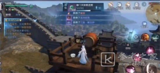 《逆水寒手游》流风回雪技能获取方法分享