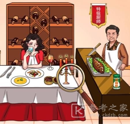 汉字找茬王砍价西餐厅攻略 砍价西餐厅将价格砍到最低答案分享[多图]图片1