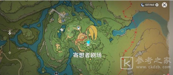 原神寄想者剧场宝箱怎么开 寄想者剧场宝箱开启方法[多图]图片1