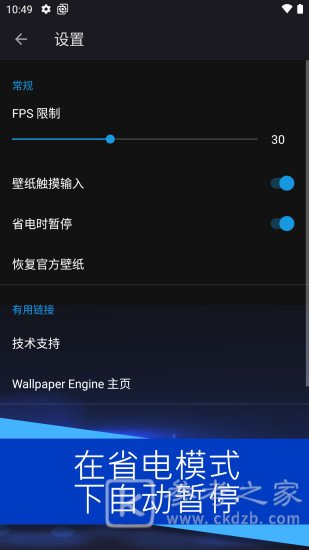麻匪壁纸app登录不上去怎么办 麻匪壁纸都有哪些功能