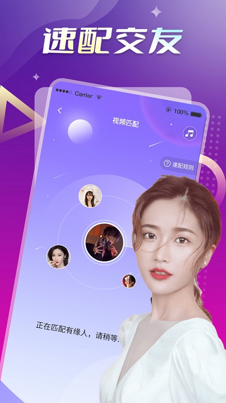 微觅圈截图