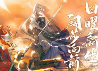 阴阳师诞生庆典问题所有答案分享2023 阴阳师诞生庆典问题怎么回答