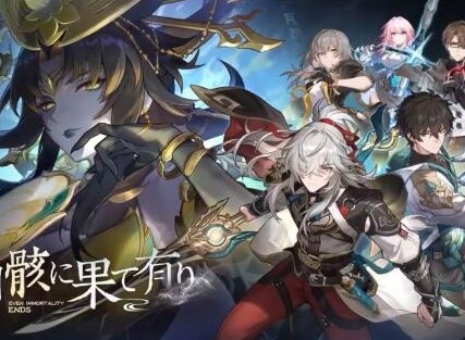 崩坏星穹铁道1.2版本什么时候更新 崩坏星穹铁道1.2版本活动时间介绍