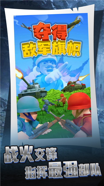 迷你进化冒险截图