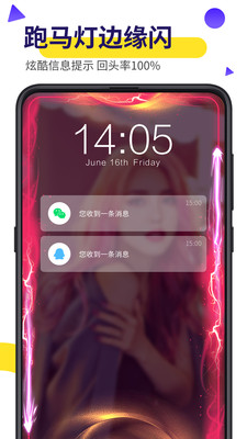 Biu视频桌面app截图