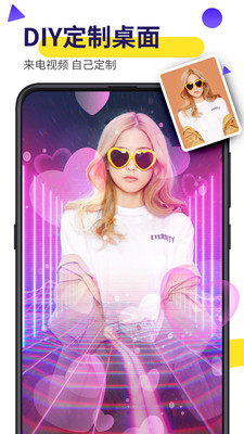 Biu视频桌面app截图