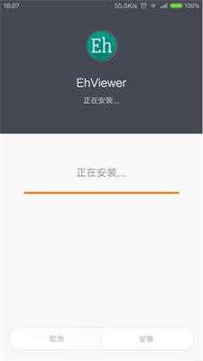 ehviewer绿色版老版本截图