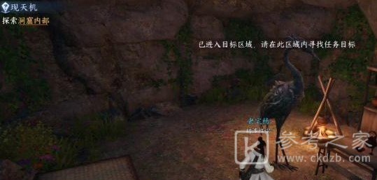 逆水寒手游卜算天机怎么获得 卜算天机技能解锁攻略[多图]图片4