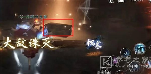 逆水寒手游夺魄密卷怎么获得 夺魄密卷获取方法[多图]图片3