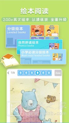 小佳学习app都有哪些工具 小佳学习软件登录不上怎么办