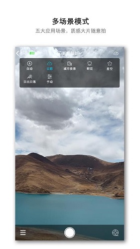 aTLi相机截图
