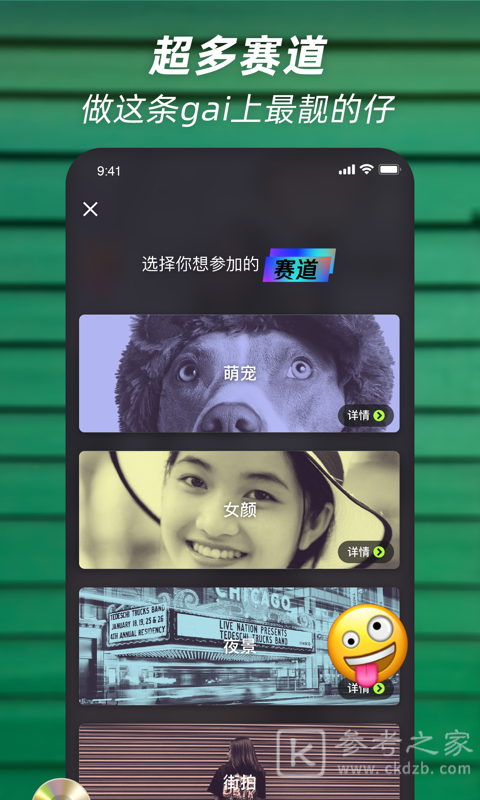 萝莉社软件都有哪些版本 萝莉社交友好用吗