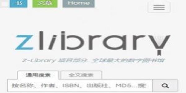 zlibirary