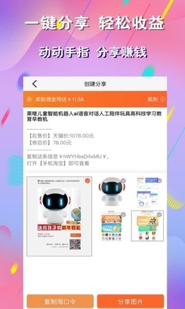 麻豆优品安卓版截图