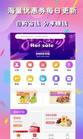 麻豆优品安卓版截图