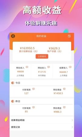 麻豆优品安卓版截图